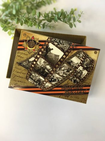 Коробка для подарка Помним! Гордимся! — изображение 2